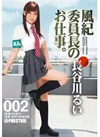 ABP-547 JAV Movie