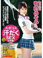 ABP-712 JAV Movie