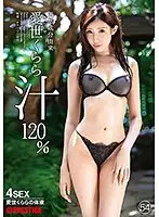 ABP-788 JAV Movie