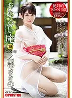 ABP-922 JAV Movie
