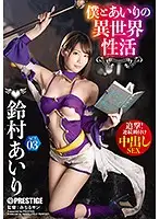 ABP-923 JAV Movie