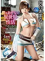 ABP-980 JAV Movie