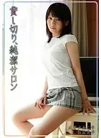 ABS-009 JAV Movie