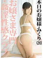 ABS-028 JAV Movie