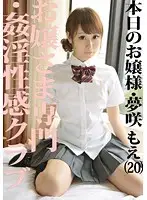 ABS-033 JAV Movie