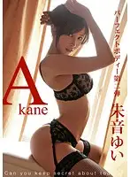 ABS-049 JAV Movie