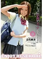 ABS-051 JAV Movie
