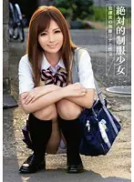 ABS-059 - Special S*********ls in Uniform Rina Kato After School Fuck