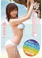 ABS-142 JAV Movie