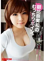 ABS-168 JAV Movie