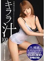 ABS-181 JAV Movie