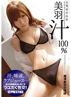ABS-195 JAV Movie