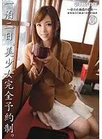 ABS-216 JAV Movie