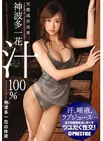 ABS-226 JAV Movie