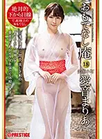 ABW-072 JAV Movie