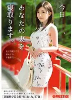 AKA-008 JAV Movie