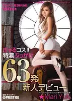 AKA-015 JAV Movie