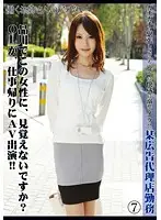 APH-007 JAV Movie