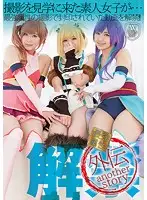 AVOP-375 JAV Movie
