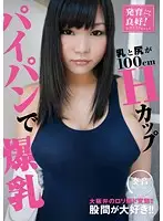 BANA-001 JAV Movie