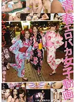 BBQ-001 - Y********ls - Horny Idiots Illustrated