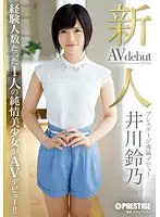 BGN-012 JAV Movie