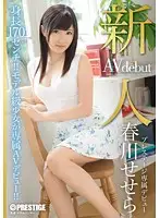 BGN-024 JAV Movie