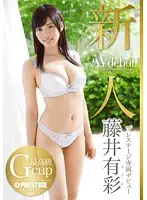 BGN-025 JAV Movie