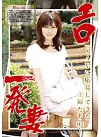BLO-002 JAV Movie
