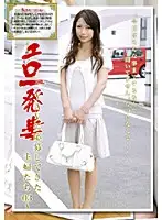 BLO-003 - Slutty Housewife Collection- Regular Homemakers Do Porn 03