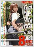 BST-001 JAV Movie