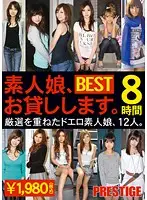 BST-006 JAV Movie