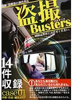 BUZ-001 JAV Movie