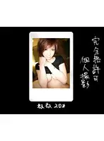 CBK-001 - Completely Unauthorized Peeping Nene, 20