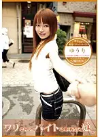 CBR-027 - A Girl Has Recently Begun a High-Paying Part Time Job. 27