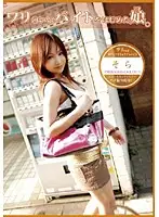 CBR-029 - A Girl Has Recently Begun a High-Paying Part Time Job. 29