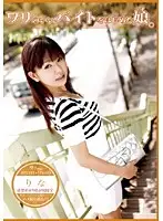 CBR-030 - A Girl Has Recently Begun a High-Paying Part Time Job. 30