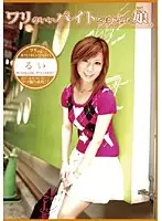 CBR-031 - A Girl Has Recently Begun a High-Paying Part Time Job. 31