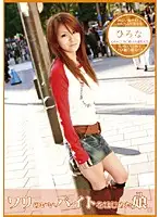 CBR-035 - A Girl Has Recently Begun a High-Paying Part Time Job. 35