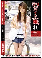 CBR-039 JAV Movie
