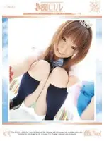 CHI-001 - Chiroru 01