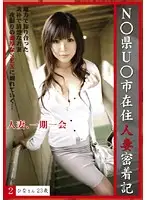CHL-002 JAV Movie