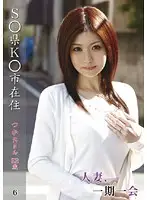 CHL-006 JAV Movie