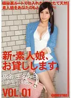 CHN-003 JAV Movie