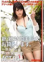 CHN-006 JAV Movie