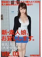 CHN-007 JAV Movie