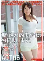 CHN-012 JAV Movie
