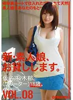 CHN-015 JAV Movie