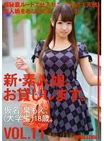 CHN-021 JAV Movie