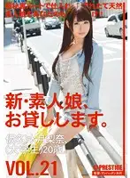 CHN-043 JAV Movie